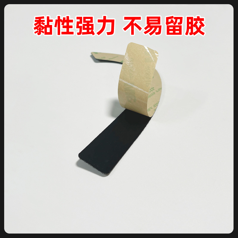 河源双面胶